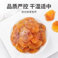 方家铺子 六星桂圆肉 458g（单位：瓶）