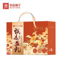 良品铺子 甄选盛礼 CS-N06 1270g (单位:盒)
