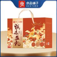 良品铺子 甄选盛礼 CS-N06 1270g (单位:盒)