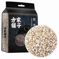 方家铺子 薏仁米  1kg/袋  （单位：袋）