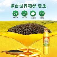 陇间柒月 暮秋坊压榨菜籽油 418ML（单位：瓶)