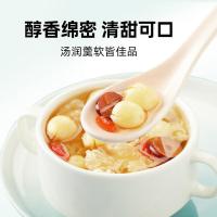 十月稻田（SHI YUE DAO TIAN）湘潭去芯磨皮白莲子 250g ( 单位 :袋)