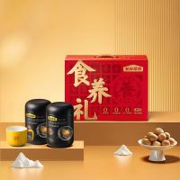 五谷磨房 食养礼 核桃芝麻黑豆粉 1092g（无糖款黑粉546g*2罐+杯）   新旧包装随机发货 (单位:盒)