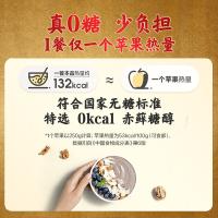 五谷磨房 食养礼 核桃芝麻黑豆粉 1092g（无糖款黑粉546g*2罐+杯）   新旧包装随机发货 (单位:盒)
