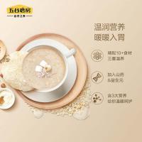 五谷磨房 山药 薏米芡实粉 320g   新老包装随机发 (单位:盒)