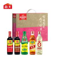 海天 调味套装 2520款 信手鲜来 2520款 (单位:盒) 生抽500ml*1+老抽500ml*1+蚝油520g*1+料酒500ml*1+米醋500ml*1 混色