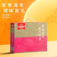 海天 调味套装 2520款 信手鲜来 2520款 (单位:盒) 生抽500ml*1+老抽500ml*1+蚝油520g*1+料酒500ml*1+米醋500ml*1 混色
