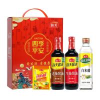海天 调味套装 1490款 四季平安 1490款 (单位:盒) 生抽500ml*1+老抽500ml*1+白米醋450ml*1+四海鲜鸡精40g*1 混色