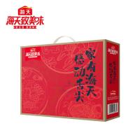 海天 调味套装 2420款 感动舌尖 2420款 (单位:盒) 混色