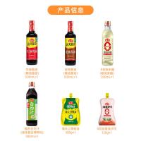 海天 调味套装 2420款 感动舌尖 2420款 (单位:盒) 混色