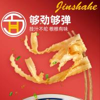 金沙河 挂面 宽面 1kg (单位:袋) 新老包装随机发货