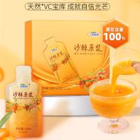 可益康（KEYIKANG） 沙棘果 原浆 30ml*10袋 (单位:盒)
