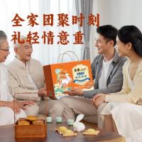 沃隆 乐享扁桃仁乳组合 每日坚果 坚果礼盒 每日坚果525g(25gx21)灰枣160gx1、鱼皮花生120gx1扁桃仁乳480ml(240mlx2) 6盒/箱 (单位:盒)