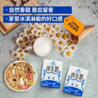 神气水牛 纯牛奶 原生高钙 125ml*16盒 (单位:箱)
