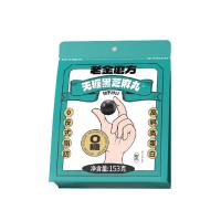 老金磨方 黑芝麻丸 无糖 153g (单位:袋)