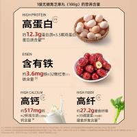老金磨方 黑芝麻丸 无糖 153g (单位:袋)
