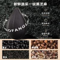 老金磨方 黑芝麻丸 无糖 153g (单位:袋)
