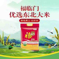 福临门 优选东北大米 真空包装 5kg (单位:袋)