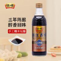 恒顺 三年陈酿香醋 零添加 糯米酿造 580ml (单位:瓶) 新老包装随机发货