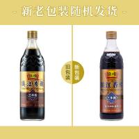恒顺 三年陈酿香醋 零添加 糯米酿造 580ml (单位:瓶) 新老包装随机发货