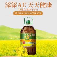 福临门 AE非转基因菜籽油 低芥酸 5L (单位:桶)