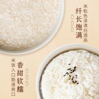 裕道府 五常有机生态大米 感恩有你 真空装 5kg (单位:袋)