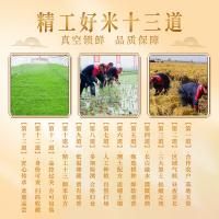 裕道府 五常生态大米礼盒 感恩有你 真空装 1kg*5袋 (单位:盒)
