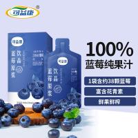 可益康（KEYIKANG） 蓝莓原浆 NFC100%无添加 30g*10袋 (单位:盒)