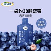 可益康（KEYIKANG） 蓝莓原浆 NFC100%无添加 30g*10袋 (单位:盒)