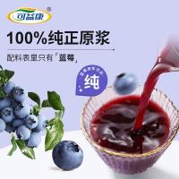 可益康（KEYIKANG） 蓝莓原浆 NFC100%无添加 30g*10袋 (单位:盒)