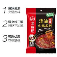 海底捞 火锅底料 清油 220g*2 (单位:组)