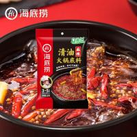 海底捞 火锅底料 清油 220g*2 (单位:组)
