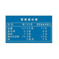 香满园 真空包装 优选 珍珠米 5kg/袋 4袋/箱 (单位:袋)