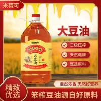 米薇可（MIEIVC） 非转基因 三级 大豆油 5L (单位:桶)
