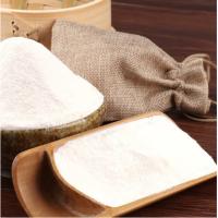 原康健 高级自发 麦芯粉 2.5kg/袋 (单位:袋)