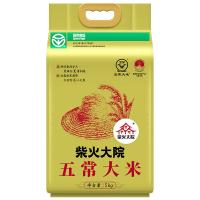 柴火大院 五常大米 真空包装 5kg (单位:袋)