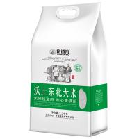 裕道府 沃土东北大米 一级 真空包装 2.5kg (单位:袋)