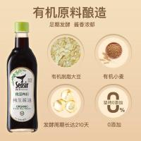 食圣 有机纯生酱油  零添加 480ml (单位:瓶)