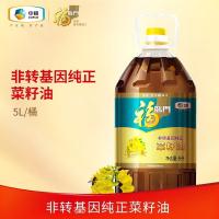 福临门 纯正菜籽油 物理压榨 非转基因 5L (单位:桶)