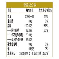 金龙鱼 金选葵花籽油 非转基因 5L (单位:桶)