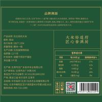 裕道府 东北有机大米 真空包装 5kg (单位:袋)
