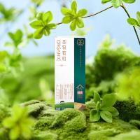 圣牧 优醇有机纯牛奶 有机生牛乳 250ml*10盒 (单位:箱)