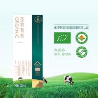 圣牧 优醇有机纯牛奶 有机生牛乳 250ml*10盒 (单位:箱)