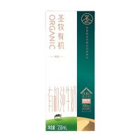 圣牧 优醇有机纯牛奶 有机生牛乳 250ml*10盒 (单位:箱)