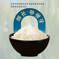 邮乐优选 金紫阳 真空包装 长粒香大米 5kg 5袋/箱 (单位:袋)