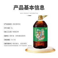 咪然 老家香菜油 非转基因 压榨 5L (单位:桶)