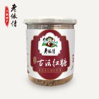 老俵情 古法红糖礼包 手作红糖 250g*6瓶 (单位:箱)