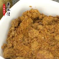 老俵情 古法红糖礼包 手作红糖 250g*6瓶 (单位:箱)