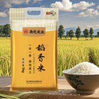 邮乐优选 甬优稻香米 粳米 A04 5kg (单位:袋) 一年一季 寒地黑土 黄色
