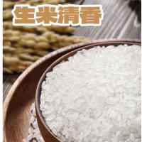 邮乐优选 甬优稻香米 粳米 A04 5kg (单位:袋) 一年一季 寒地黑土 黄色